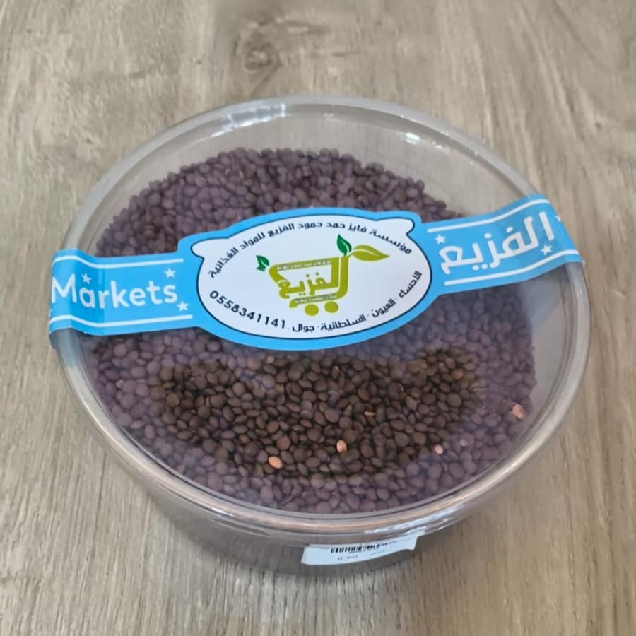 The beautiful black lentils one kilogram