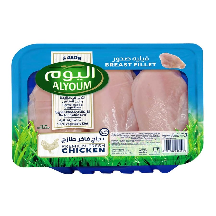 Today chicken breast fillet 450 grams