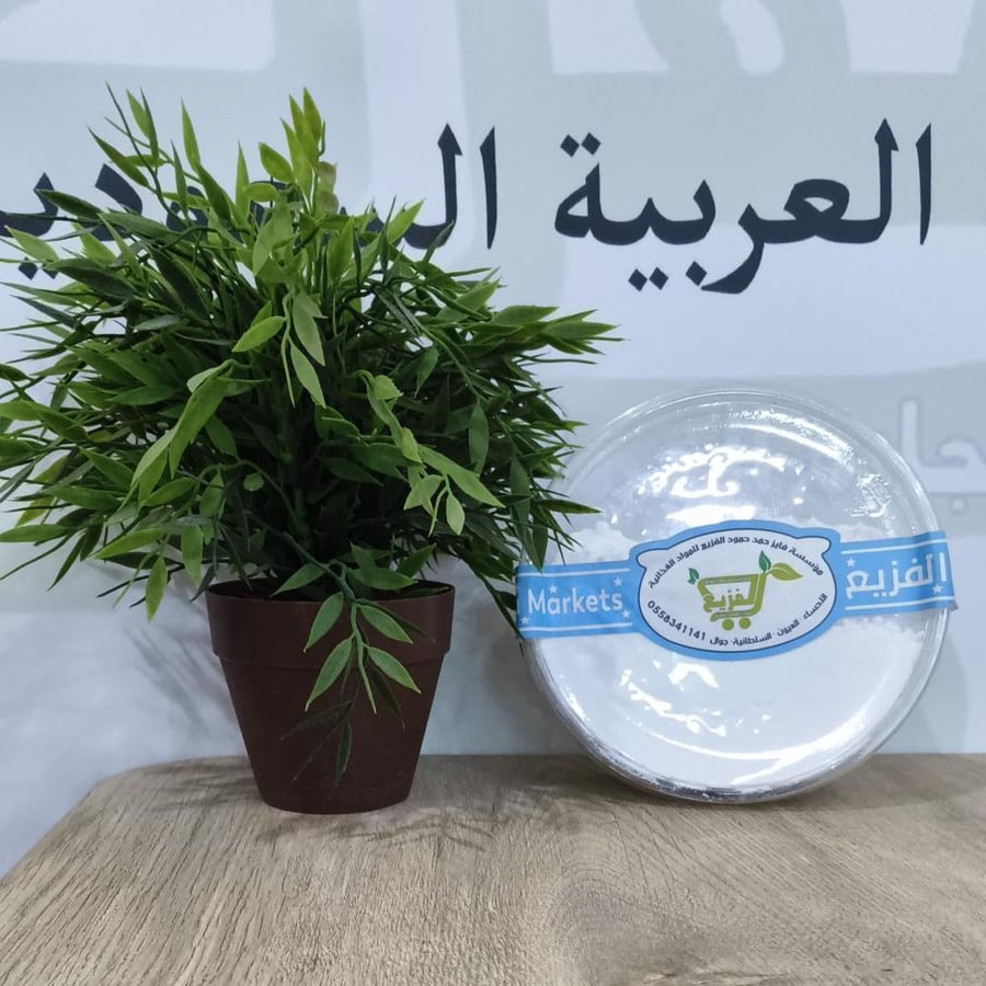 Sodium bicarbonate 0.5 kilograms