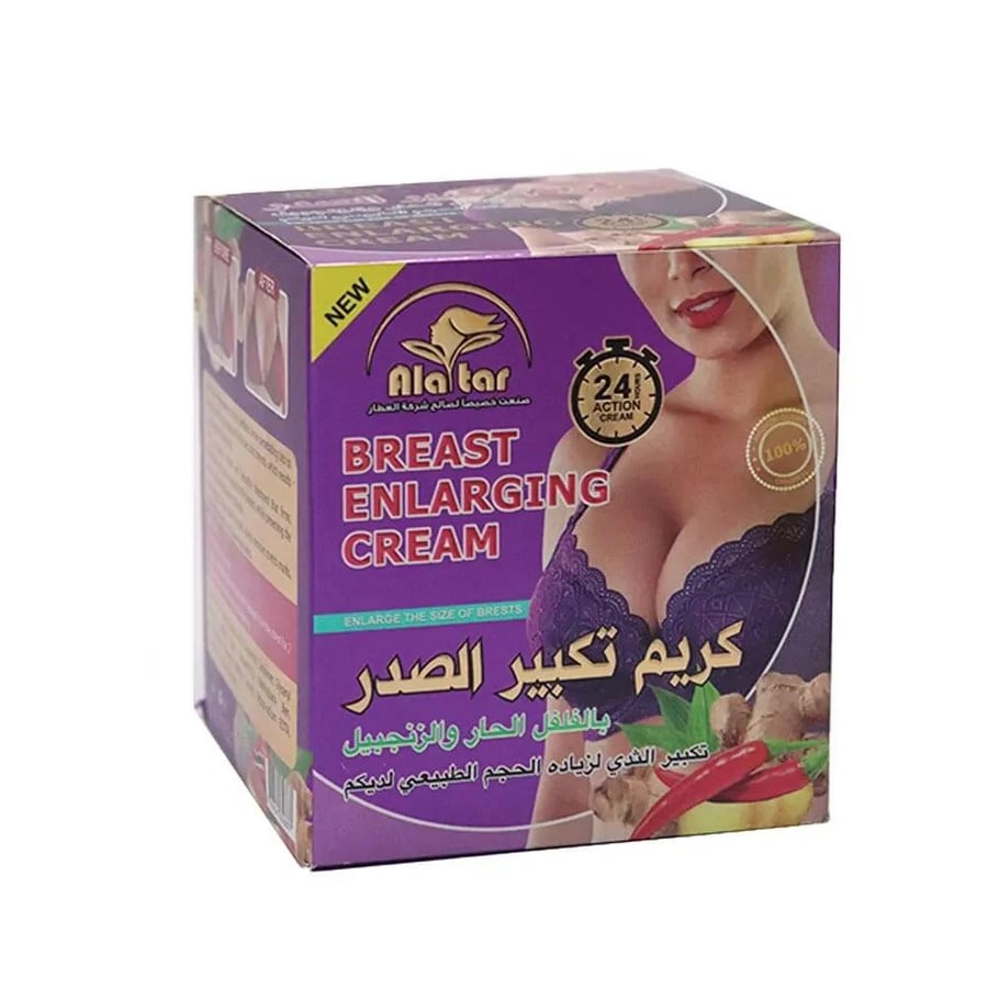 Al-Attar Cream for tightening, enlarging, and puffing the chest 200 ml