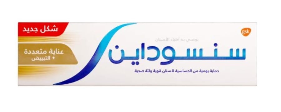 سنسوداين معجون أسنان عناية متعددة للتبييض 75 مل