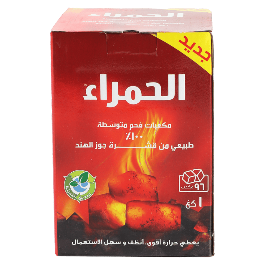 Al-Hamra charcoal cubes, medium charcoal, 1 kg