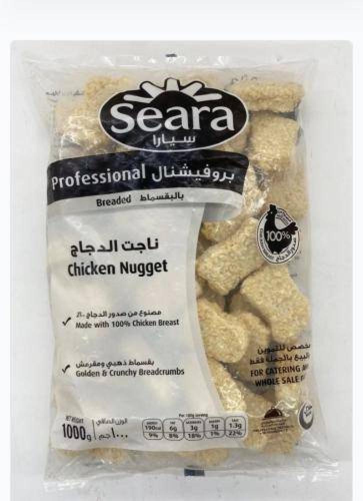 Saara grilled chicken 1000 grams