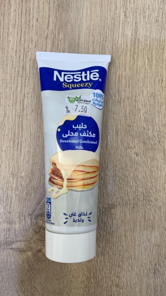 Nestlé sweetened condensed milk paste 170 grams