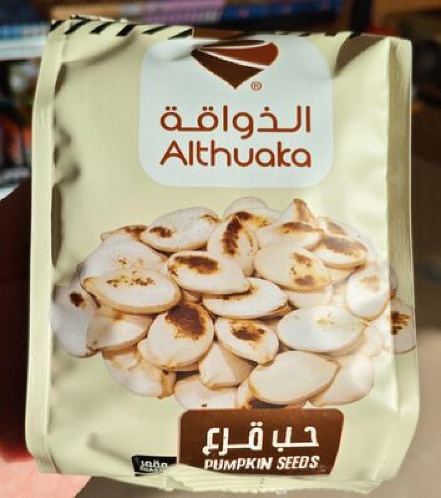 الذواقة حب قرع مقمر 100 جرام