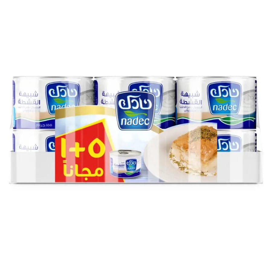 نادك شبية القشطة 5 + 1 مجانآ* 155 جرام