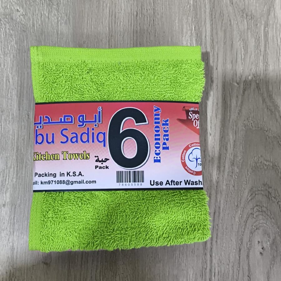 Abu Sadiq kitchen towel set of 6 pieces