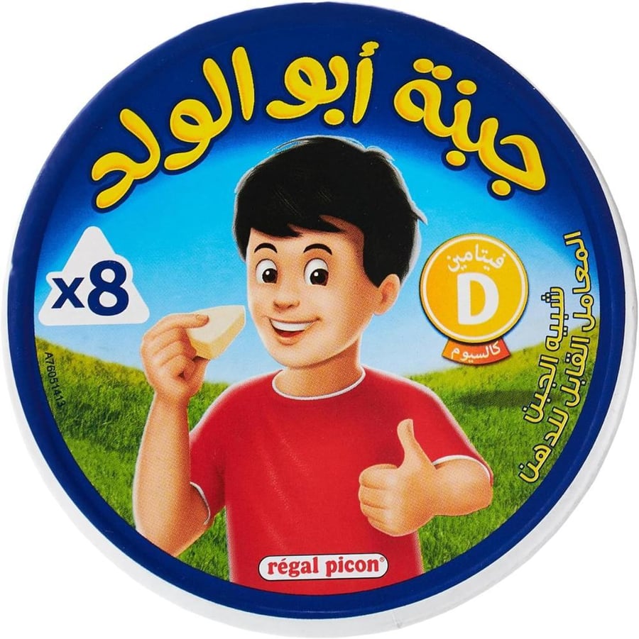 أبو الولد شبيه الجبن المعامل القابل للدهن (8) قطع  120 جرام