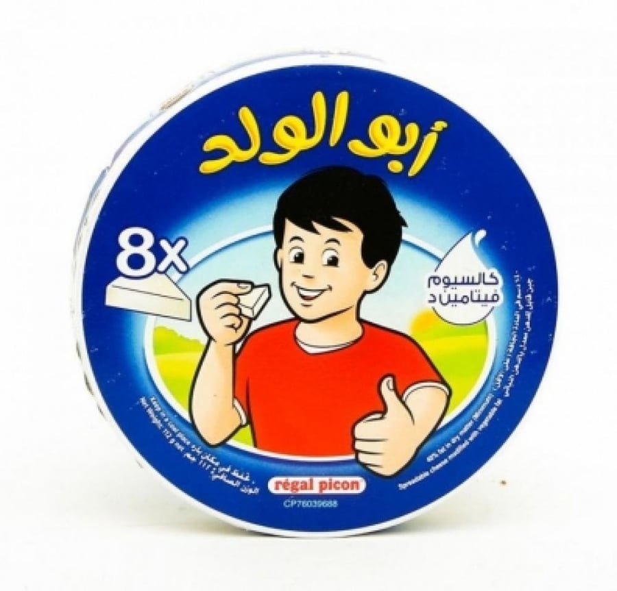 ابو الولد شبية الجبنة 8 قطع 120 جرام