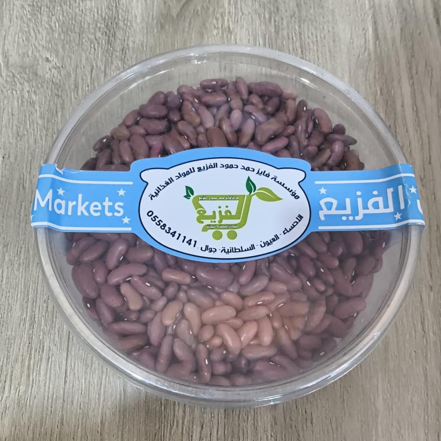 الجميل فاصوليا حمراء 0.5 كيلو