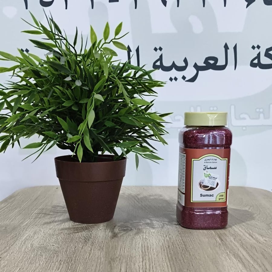 Bahrain spices sumac 250 grams