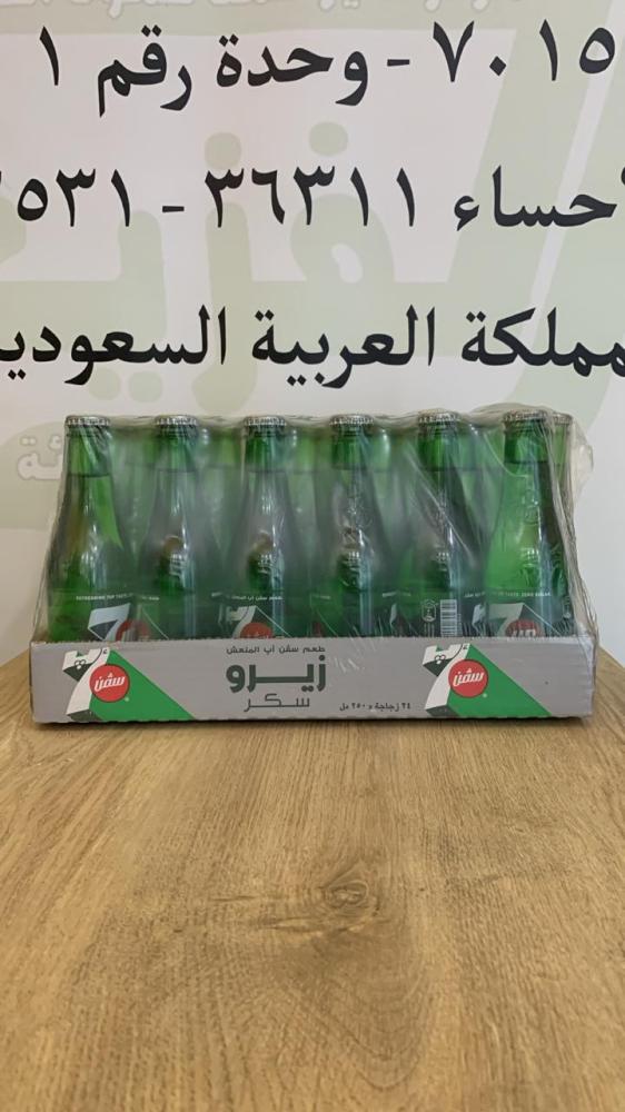 سفن فري مشروب غازي خالي من السكر 24*250 مل