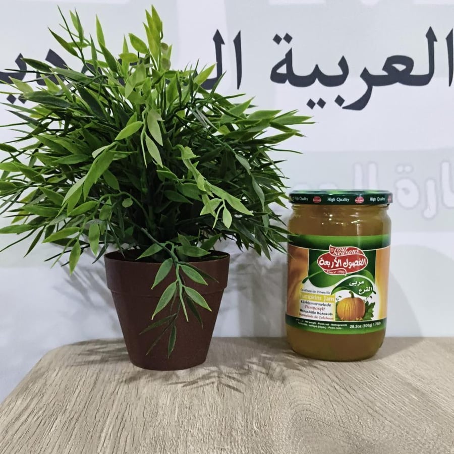 Four seasons pumpkin jam 800 grams