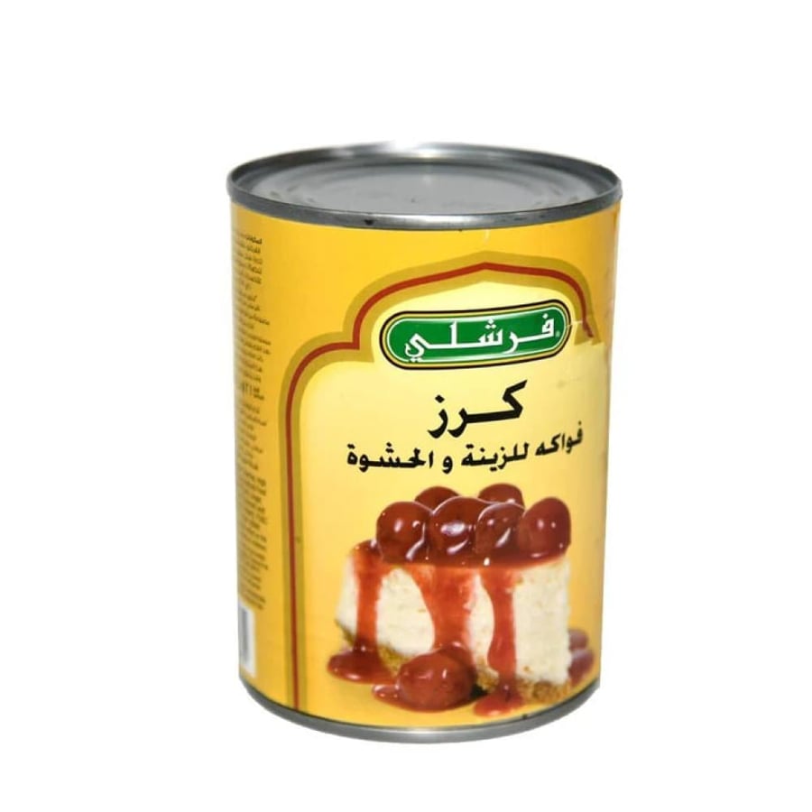 Fruit cherry tray for decoration and filling 595 SAR