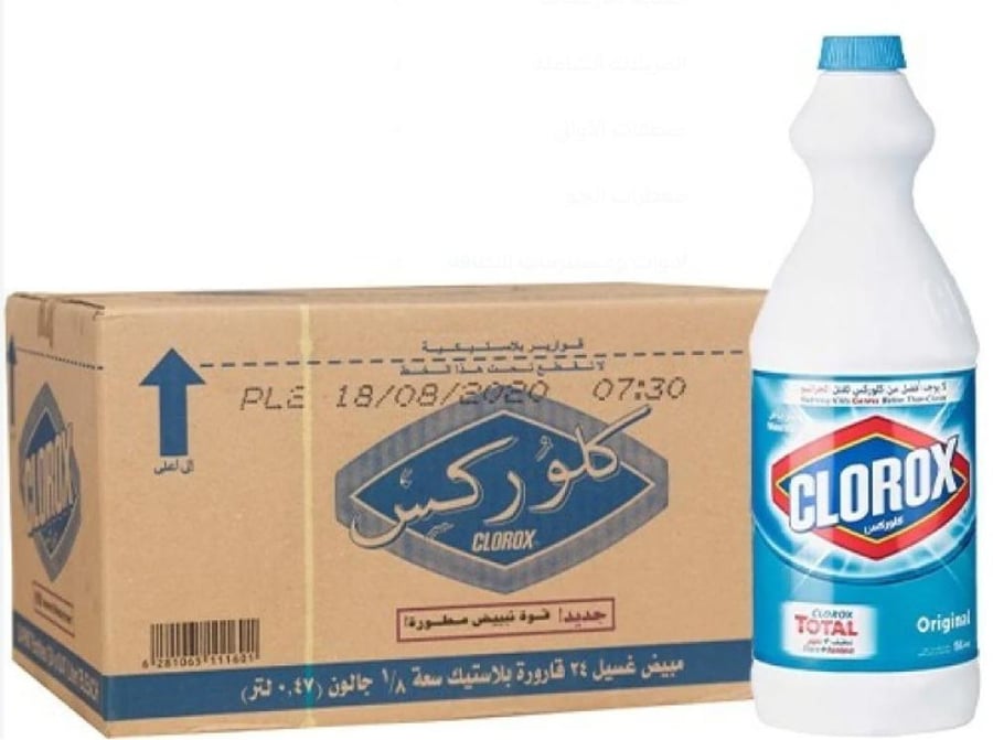 Clorox ordinary bleach and disinfectant 24*470 ml