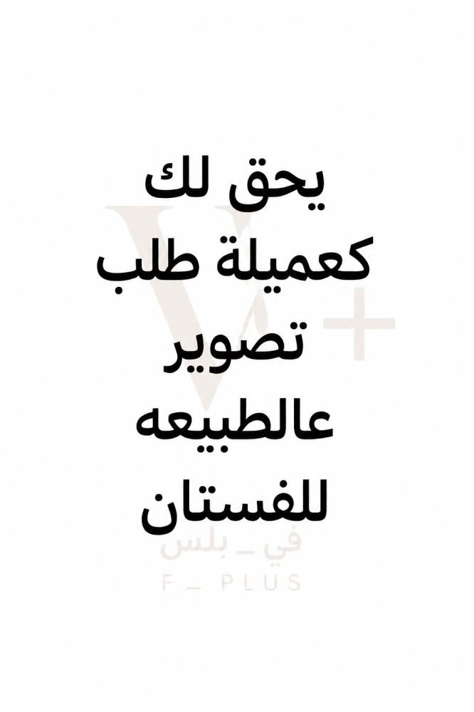 فستان ديما