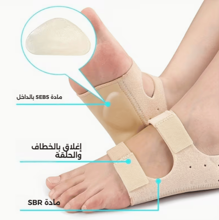 دعامة منزلية للقدم المسطحة