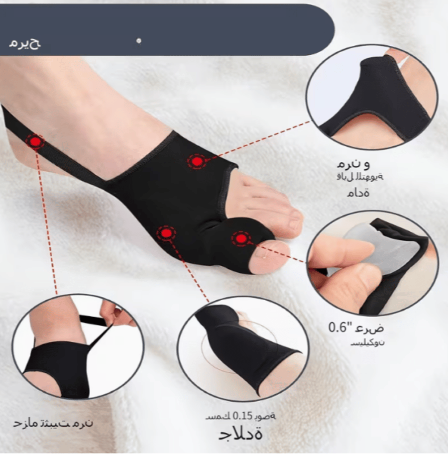 دعامة لإنحراف أصبع إبهام القدم