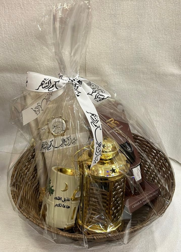 هدية رمضانية