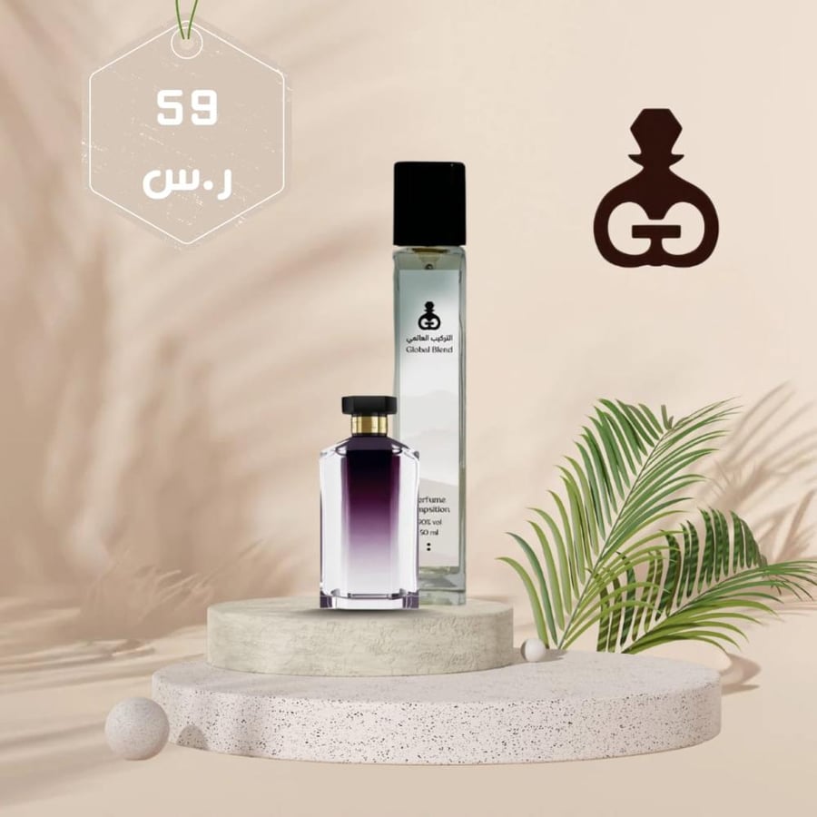 133 استيلا