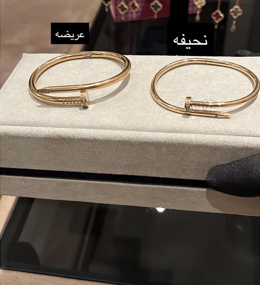 Cartier bracelet gold