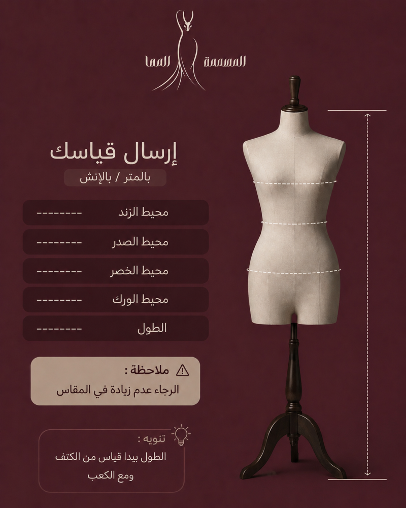 فستان شك بنفسجي