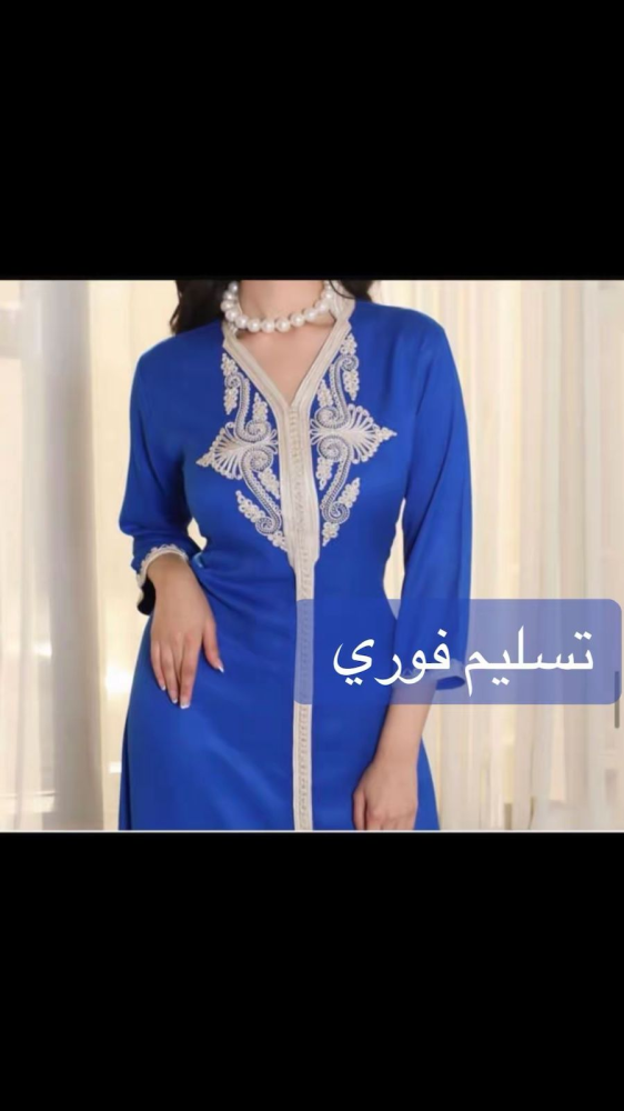 قفطان