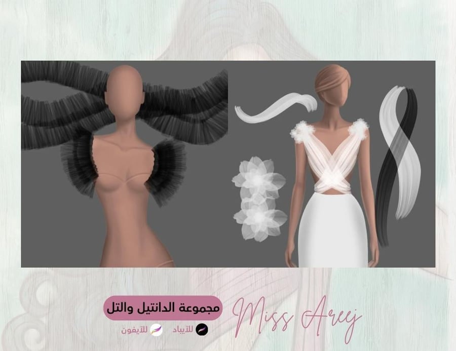 مجموعة الدنتيل والتل والشيفون ( procreate )