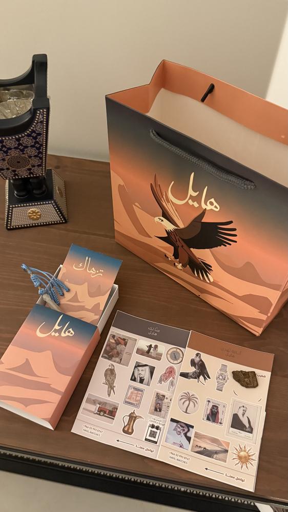 سبحة أزرق فضّة(غير قابله للنحت)