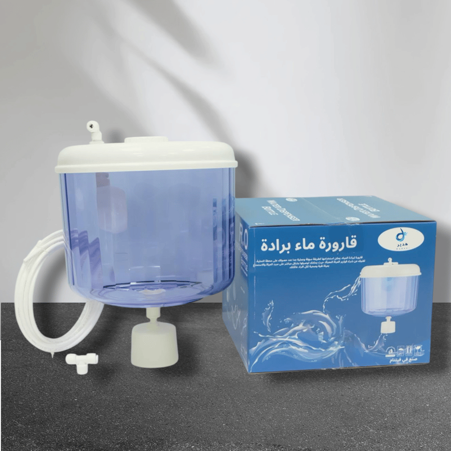 قارورة برادة ماء ( دبه ) برادة