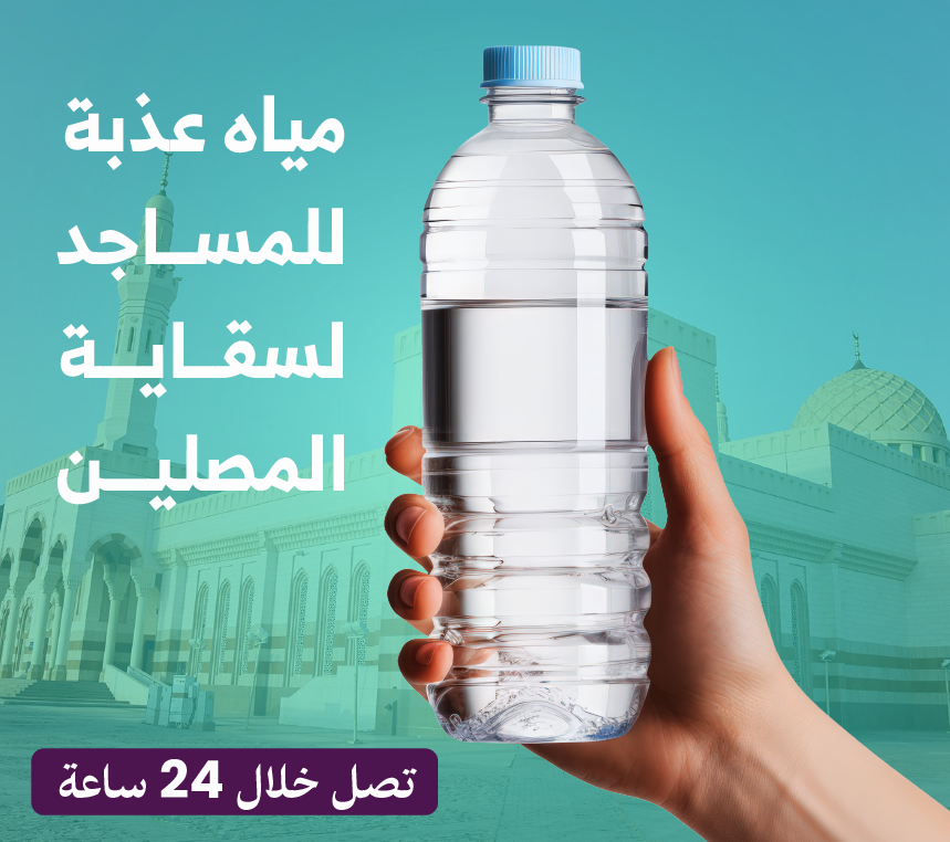 كرتون مويه ( 40 عبوة )