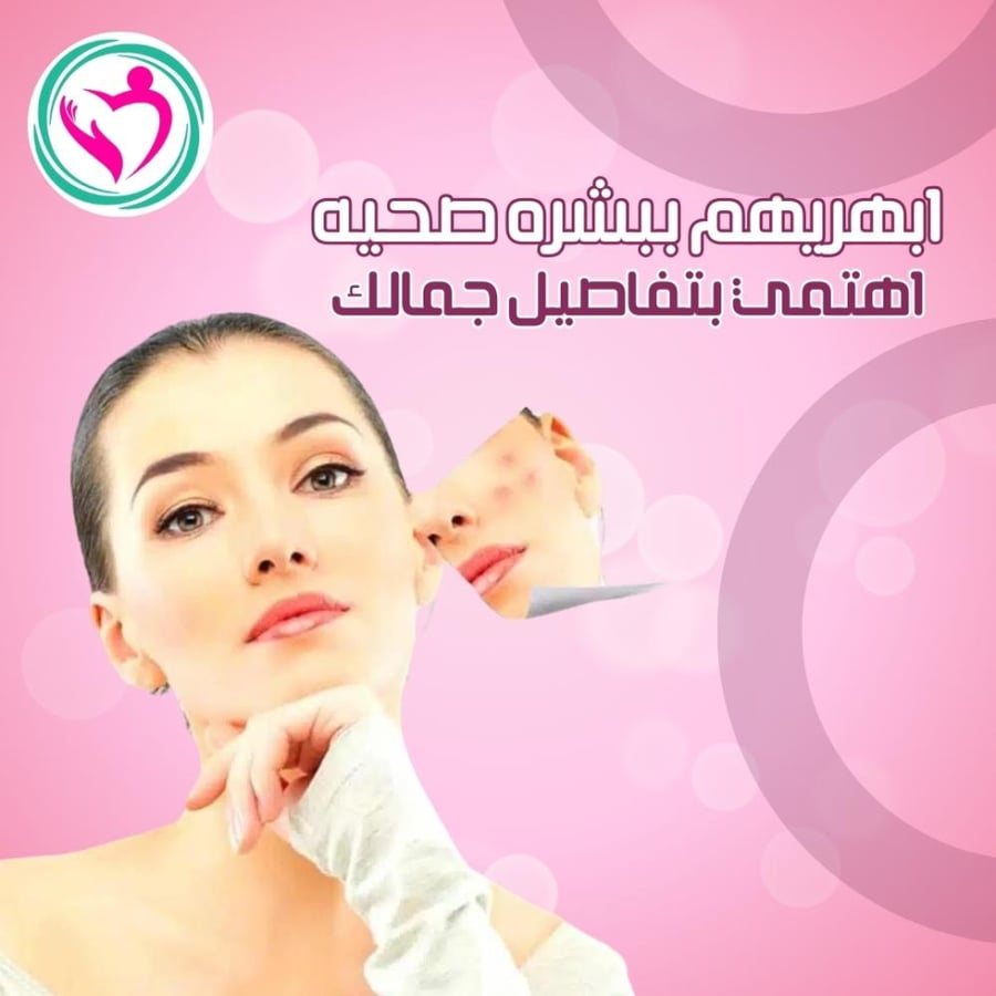 بلازما + تقطيع ندبات