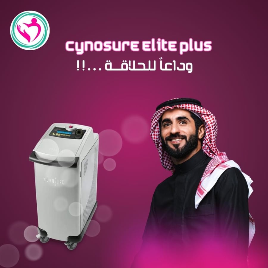 ثلاث جلسات تحديد ذقن +3رتوش
