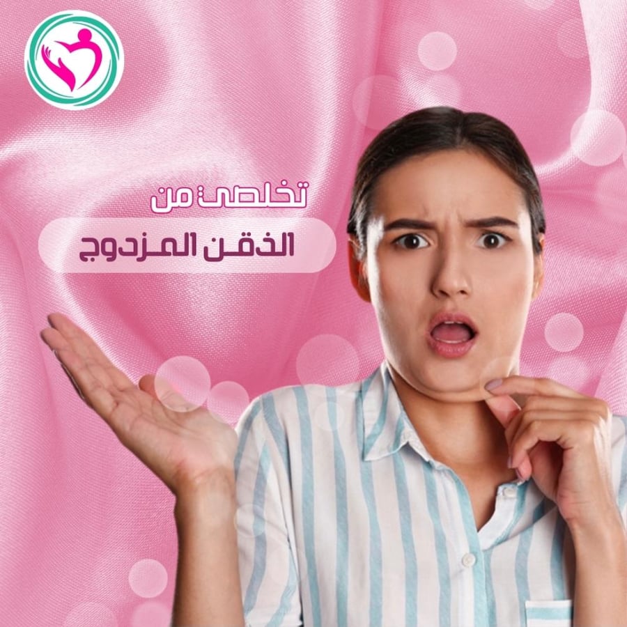 ميزو أذابة اللغلوغ
