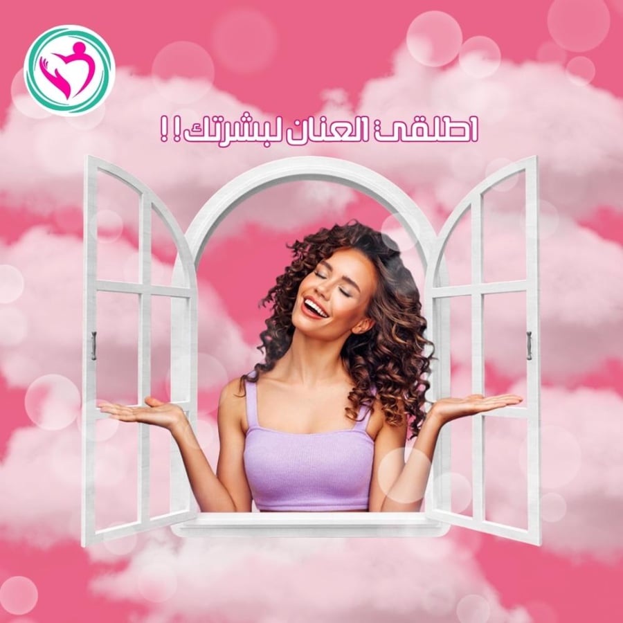 تقشير الكيميائي منطقتين