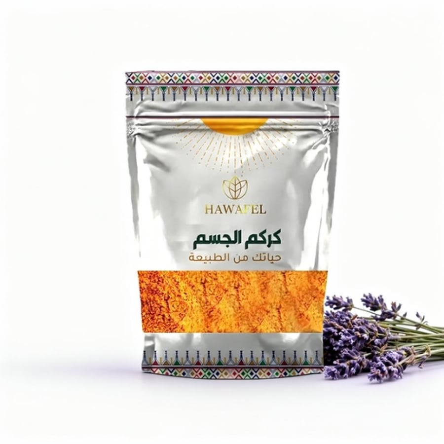 حوافل مسحوق الكركم الطبيعي للوجه والجسم 250 جم
