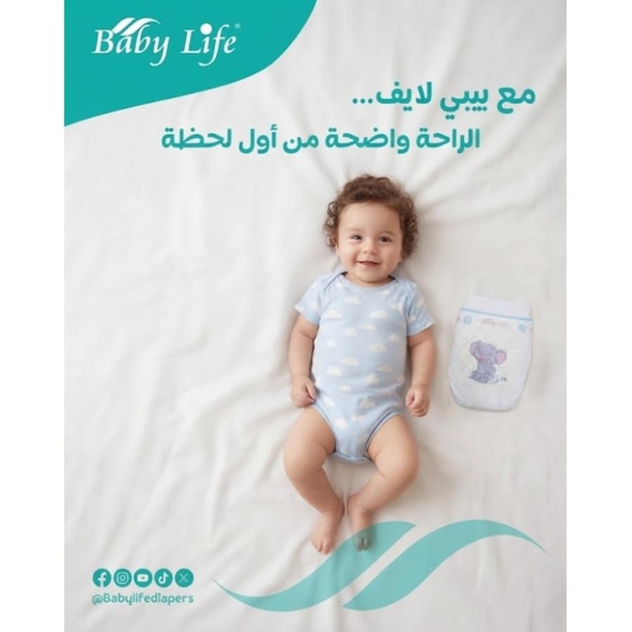 بيبي لايف حفائض أطفال مقاس 3 - 96 حفاضة