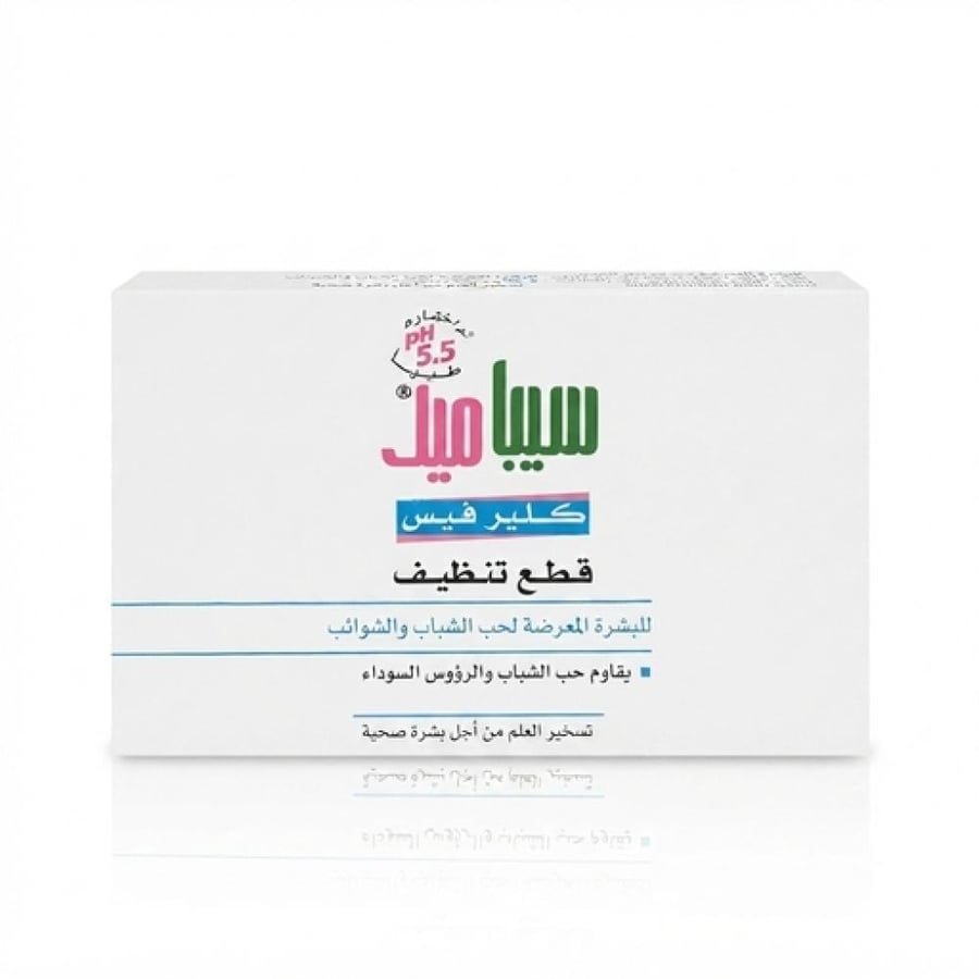 سيباميد صابون قالب كلير فيس 100 جم