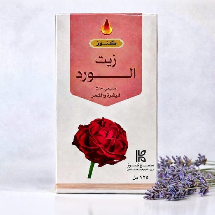 زيت الورد من كنوز 125 مل