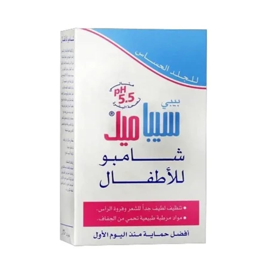 سيباميد شامبو الأطفال للجلد الحساس بالبابونج 150 مل