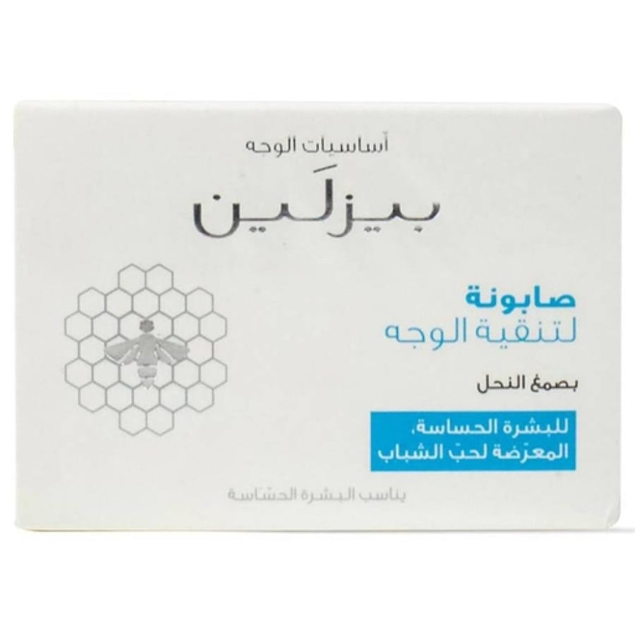 بيزلين صابونة لتنقية الوجه بصمغ النحل 85 جم