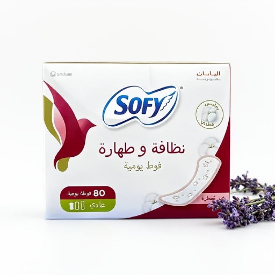 سوفي فوط نسائية يومية نظافة وطهارة غير معطرة مقاس عادي 80 قطعة