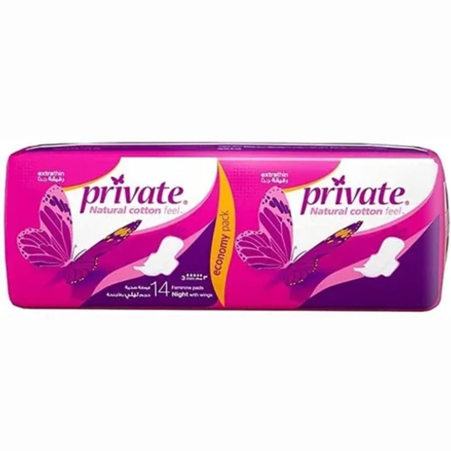 فوط صحية نسائية ليلية رقيقة جداً بأجنحة من برايفت، 14 فوطة