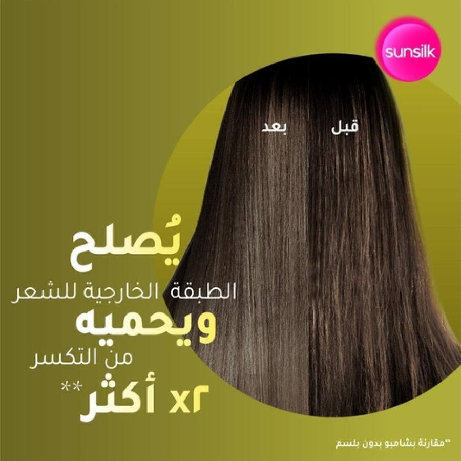 صانسيلك شامبو بزيت اللوز والعسل 400 مل