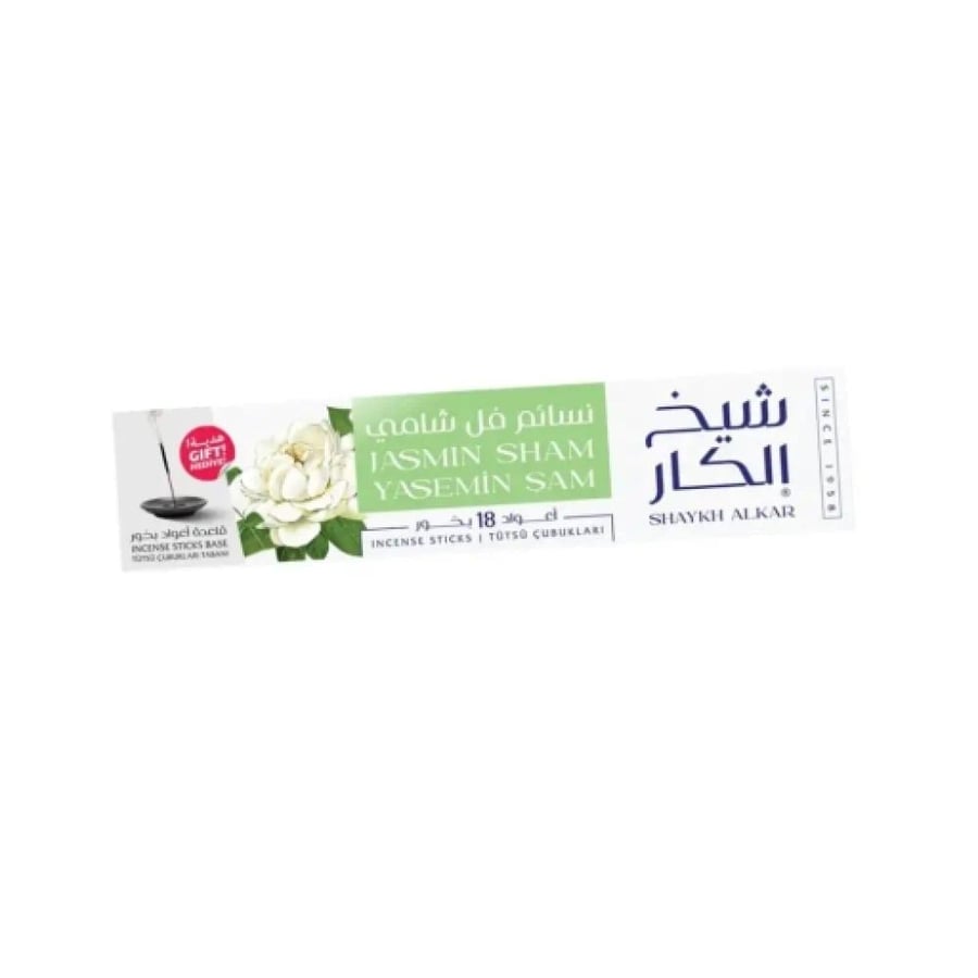 شيخ الكار أعواد بخور نسائم فل شامي - 18 قطعة