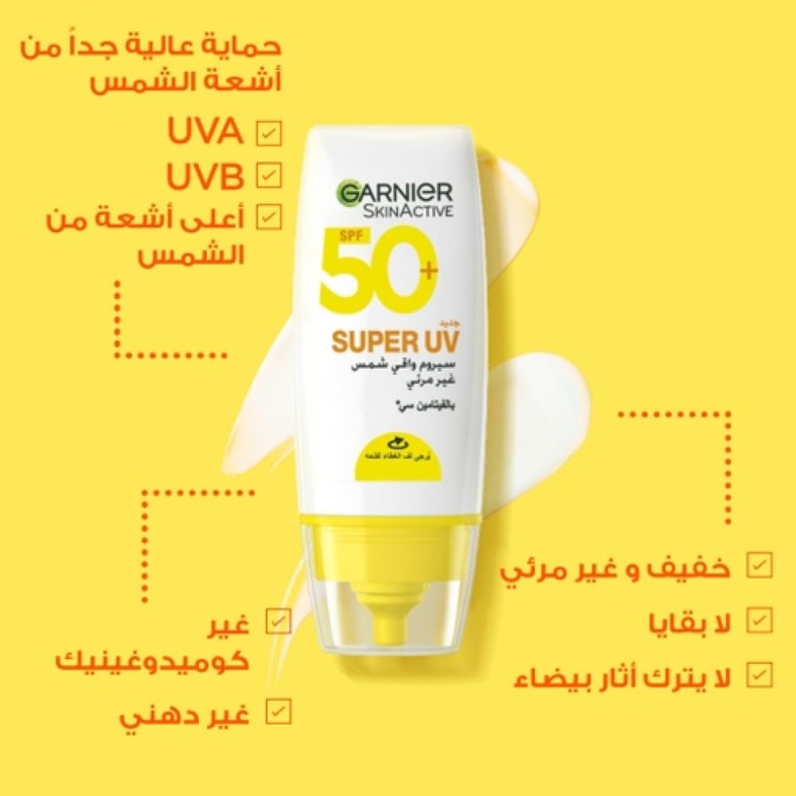 غارنييه سكين آكتيف سوبر يوڤي سيروم واقي شمس غير مرئي بعامل حماية 50+ 30 مل