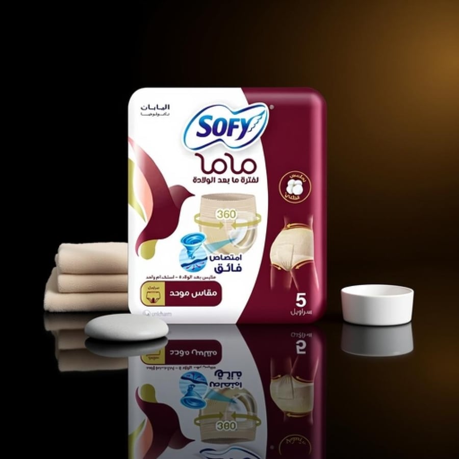 سوفي ماما سراويل ما بعد الولادة 5 قطع