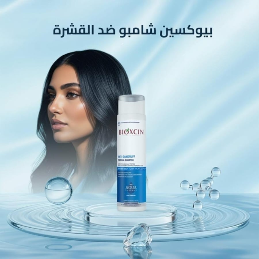 بيوكسين أكوا الحراري شامبو ضد القشرة المركز بمياه الينابيع الحارة 300 مل