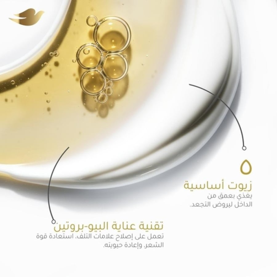 دوف شامبو بالزيوت المغذية للعناية بالشعر الجاف والمتطاير 400 مل