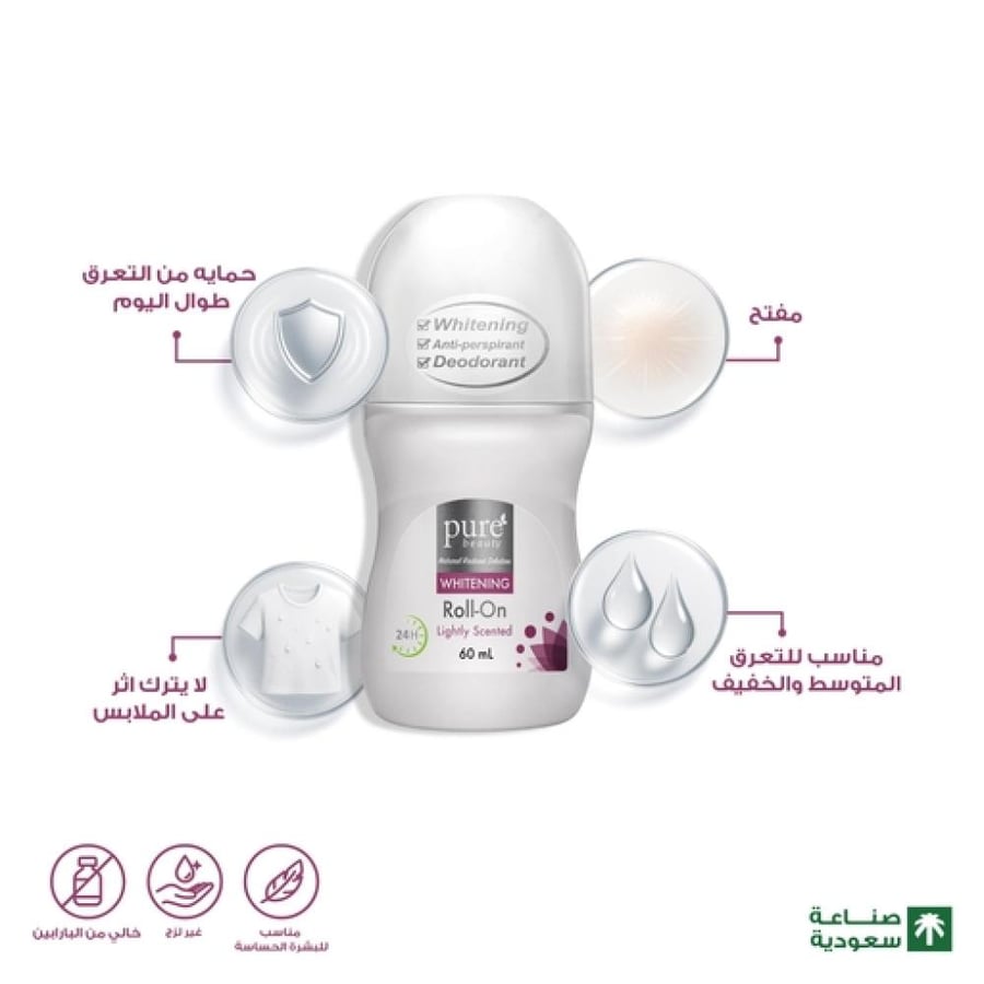 بيور بيوتي رول مضاد للتعرق المعطر المفتح 60 مل